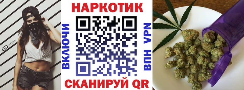 Наркошоп купить Гашиш  Каннабис  Метадон  Мефедрон  Баймак