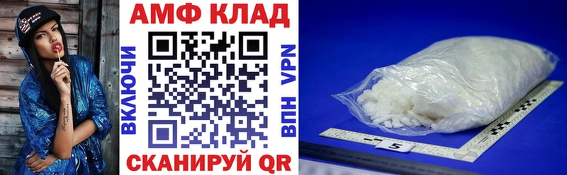 Купить закладки Баймак АМФ Розовый