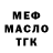 Бутират буратино Kenan Tabak