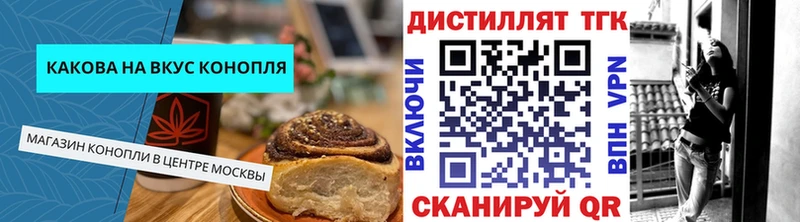 Купить где  Баймак  Печенье с ТГК марихуана 