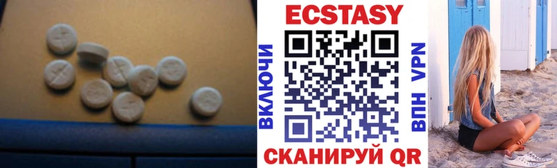 Экстази MDMA  Купить закладки  Баймак 