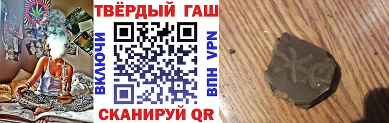 ГАШ Cannabis  Купить где  Баймак 