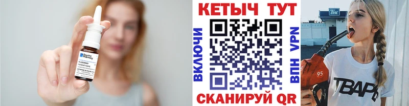 Купить закладки  Баймак  КЕТАМИН VHQ 