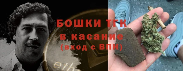 синтетический гашиш Верхний Тагил