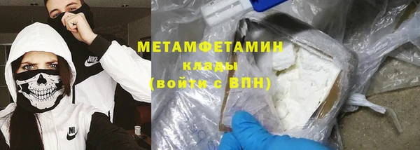 кристаллы Верея