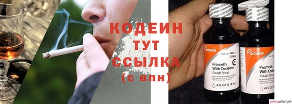 синтетический гашиш Верхний Тагил