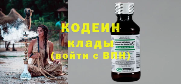 синтетический гашиш Верхний Тагил