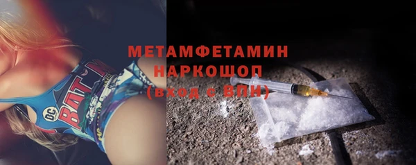 дурь Верхнеуральск