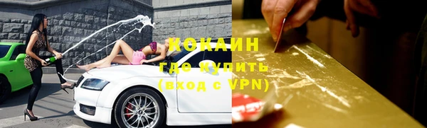 синтетический гашиш Верхний Тагил