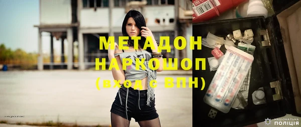 синтетический гашиш Верхний Тагил