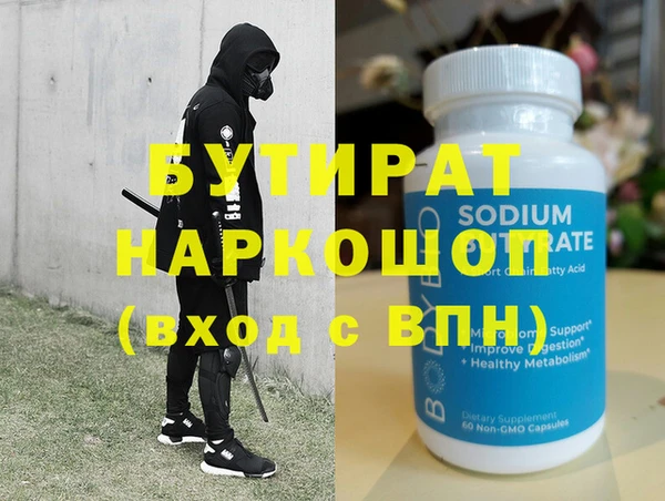 дурь Верхнеуральск