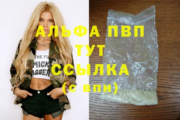 кристаллы Верея