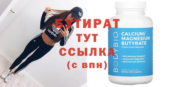 синтетический гашиш Верхний Тагил