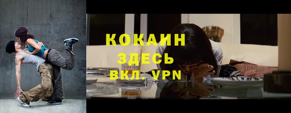 кристаллы Верея