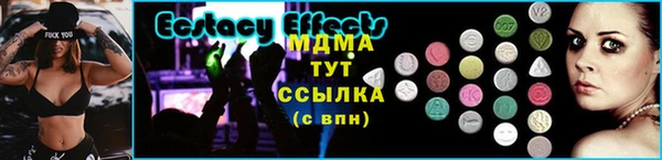 кристаллы Верея