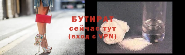 синтетический гашиш Верхний Тагил