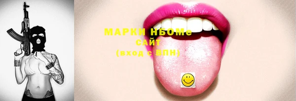 синтетический гашиш Верхний Тагил