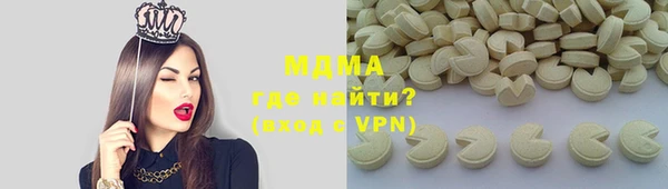 кристаллы Верея