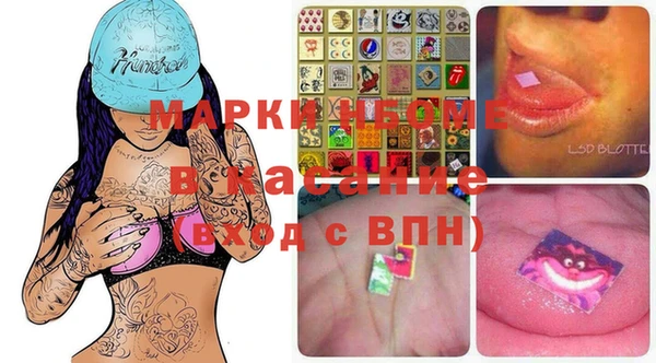 кристаллы Верея