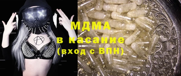 кристаллы Верея