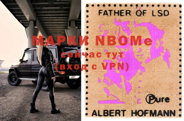 синтетический гашиш Верхний Тагил