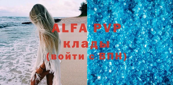 синтетический гашиш Верхний Тагил