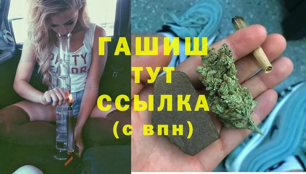 дурь Верхнеуральск