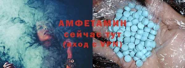 кристаллы Верея
