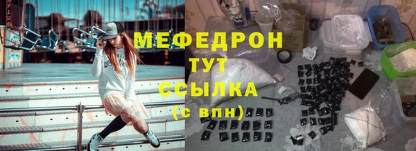кристаллы Верея