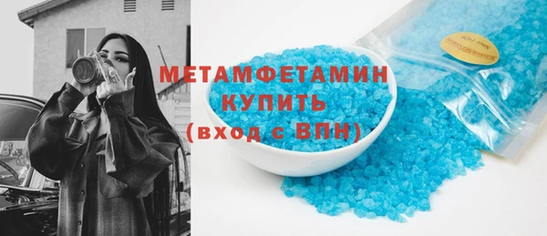 дурь Верхнеуральск