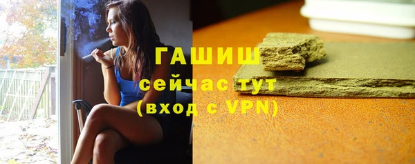 синтетический гашиш Верхний Тагил