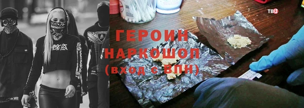 дурь Верхнеуральск