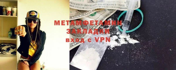 кристаллы Верея