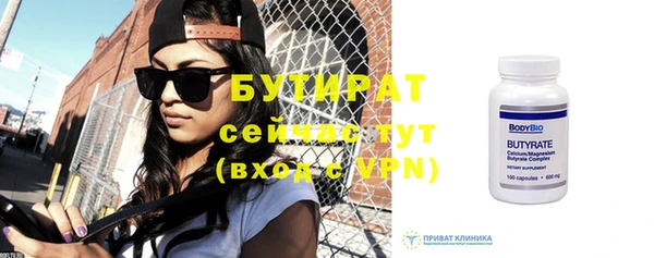 кристаллы Верея