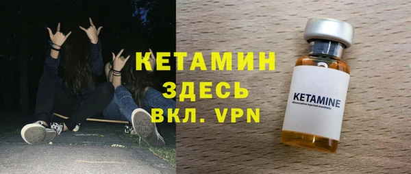 кристаллы Верея