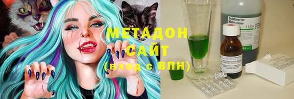 кристаллы Верея