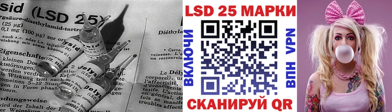 ЛСД экстази ecstasy  Купить закладки  Баймак 