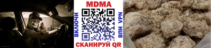 МДМА Molly Купить закладки Баймак