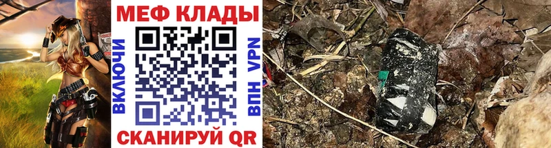 Купить  Баймак  МЯУ-МЯУ 4 MMC 