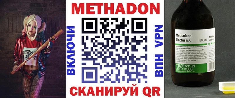 Купить закладки Баймак МЕТАДОН мёд