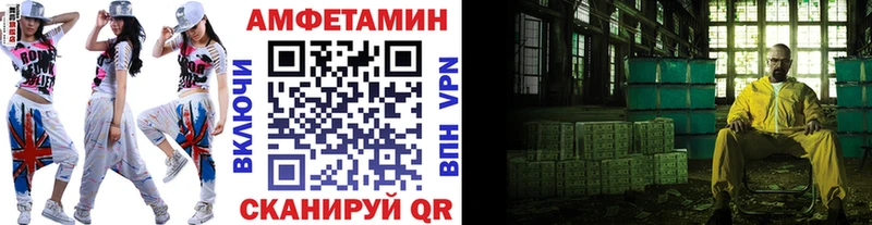Купить где  Баймак  Первитин Methamphetamine 