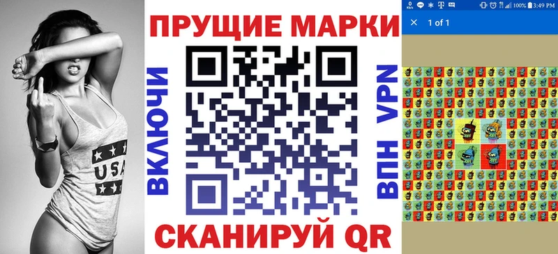 Марки 25I-NBOMe 1,5мг  Купить где  Баймак 