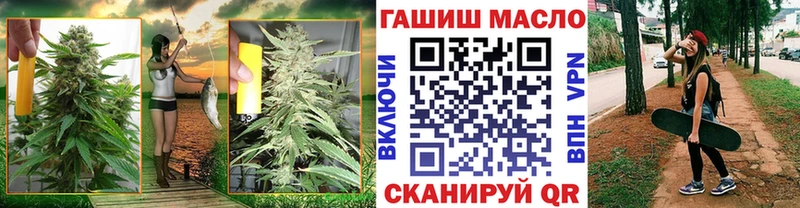 Дистиллят ТГК THC oil  Купить где  Баймак 